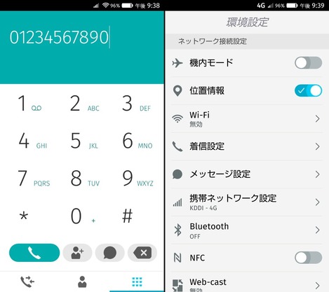2015年01月25日 09時55分