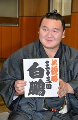 白鵬、審判部を批判＝「子どもでも分かる」－大相撲初場所