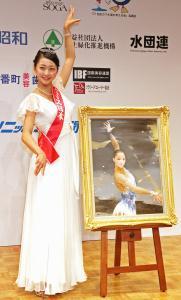 ミス日本グランプリに選ばれた芳賀千里さん