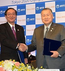 ＮＴＴ、東京五輪へ号砲 国内最高位スポンサー第１号