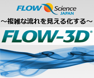 ブイキューブ、ロボットベンチャーに出資 - ドローン技術とのコラボ目指す