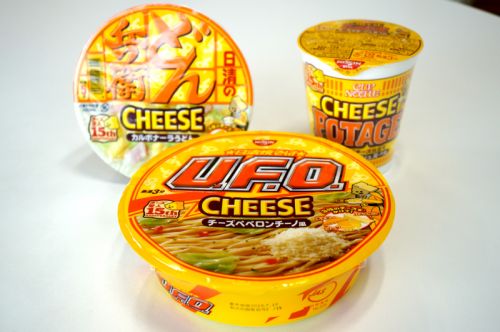 チーズ祭り！ 新しいカップヌードル、どん兵衛、U.F.O.を実食