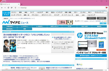 ブラウザ「Opera」最新安定版、閲覧中のタブをリスト表示する機能など追加
