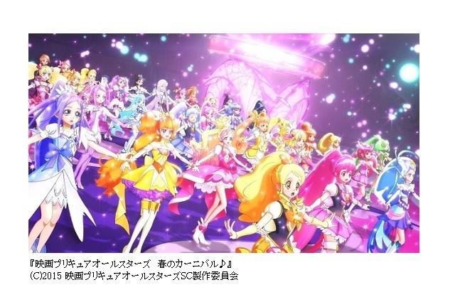 プリキュア40人が迫力のダンス！『プリキュアオールスターズ』本編映像が公開！