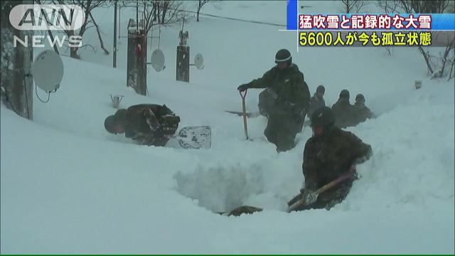 羅臼町 大雪で孤立 専門医が来町できず