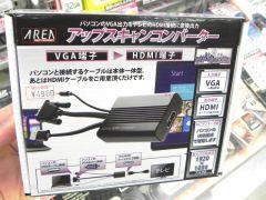 作業効率も上がる小型アップスキャンコンバーターがエアリアから