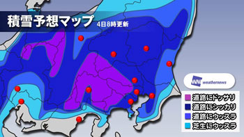 天気:東海３県で降雪の恐れ 名古屋で５センチの可能性