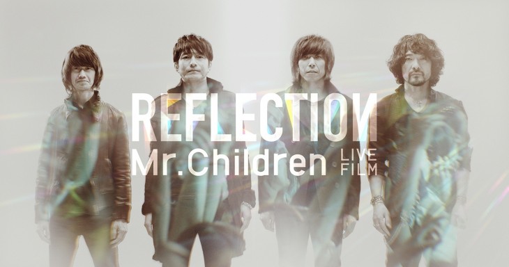 Mr.Children、新アルバムはアリーナツアー最終日リリース