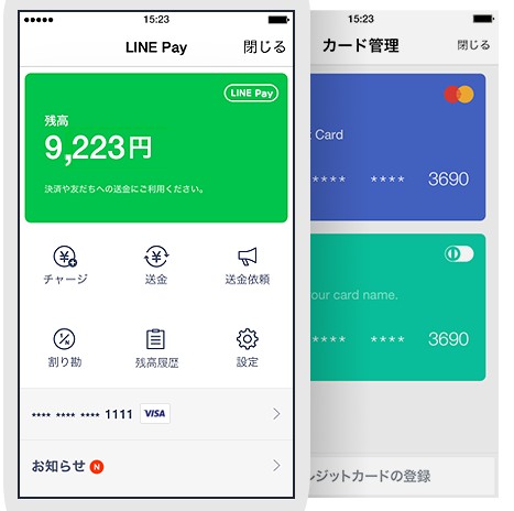 モバイル決済サービス「LINE Pay」、不正利用による損害補償制度を導入