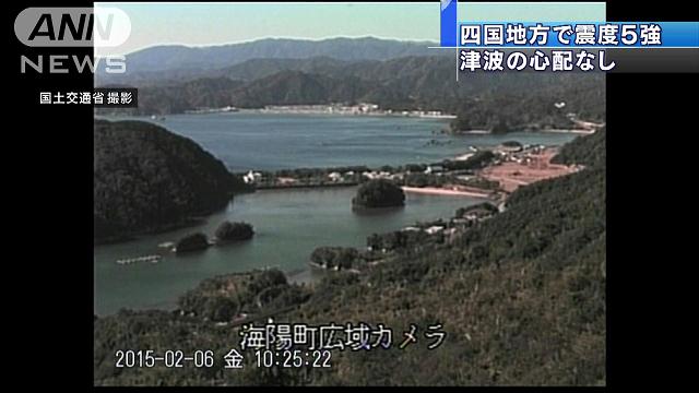 徳島県牟岐町で震度5強の地震 津波の心配なし