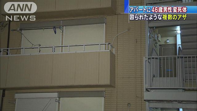 アパートに46歳男性の変死体 神奈川・厚木市