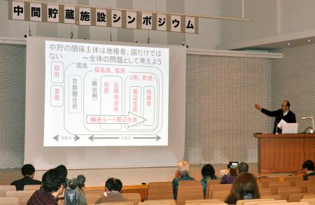 土地買い取り、町が仲介を