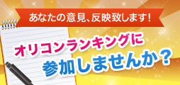 人気ブロガー・rikaの【1日1選おすすめ優待】 本日は「吉野家ホールディングス」