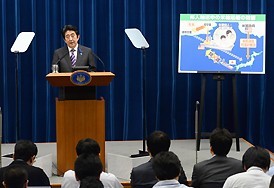 周辺事態法:改正へ…後方支援、米軍以外も対象