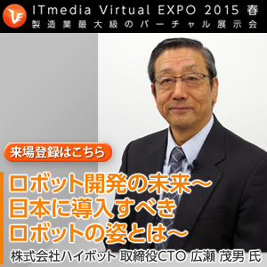 コマツ、ZMPに出資-建設機械や鉱山機械、無人・自動運転技術の開発加速へ