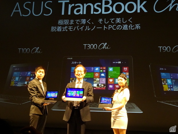 薄型2in1ノートPCなど、エイスース(ASUS)が春パソコンの新製品を発表!