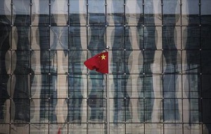 政協元副主席、収賄・職権乱用で党籍剥奪…中国 2015年02月17日 09時50分
