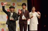 松岡茉優、初の映画賞受賞に感涙 『ゆうばり映画祭』が開幕