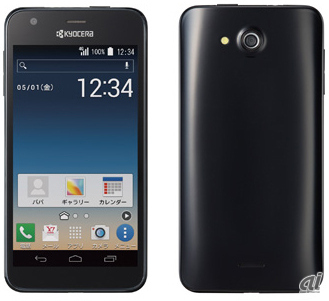 ワイモバイル、防水・防塵・耐衝撃のタフネススマホ「DIGNO C」を発表