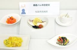 三重の春色定食が優勝