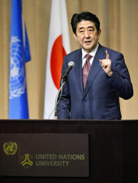 国連改革主導を表明…首相、国連大学で演説 2015年03月16日 22時02分