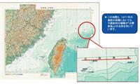 中国の地図「尖閣は日本領」 ４６年前発行…外務省が公表