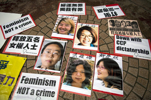 中国、女性活動家５人を一斉拘束 セクハラ防止訴え直前