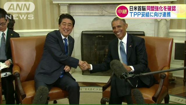安倍訪米：オバマ大統領「安倍首相の訪問を光栄に思う」