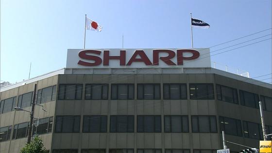 シャープが「中小企業」に…税優遇狙い大幅減資 2015年05月09日 20時58分