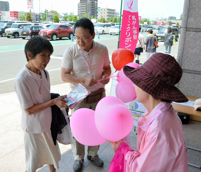 「母の日」に乳がん検診キャンペーン 東京
