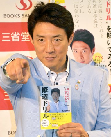 松岡修造、大人気にも平常心「変わったのは周り」