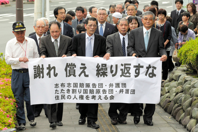 「志布志事件は違法捜査」県・国に賠償命令 鹿児島地裁