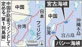 中国:沖縄本島と宮古島間、空軍機が初通過