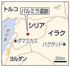 「イスラム国」がパルミラ完全掌握