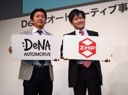 競争相手はグーグル ＤｅＮＡなどが自動タクシー
