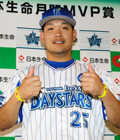 ５月ＭＶＰ大野らが初受賞