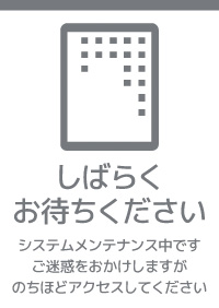 富山大：工学部サーバーに不正アクセス