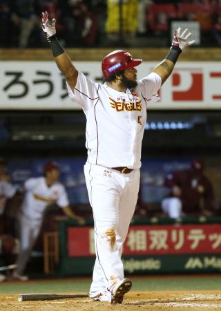 キヨシＤｅＮＡ、ドラ１守護神・山崎康が打たれ５連敗