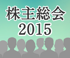 阪急阪神ＨＤ、買収防衛策を更新可決 株主総会で