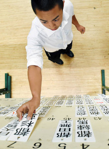 高校野球都大会来月４日開幕 東東京は混戦模様