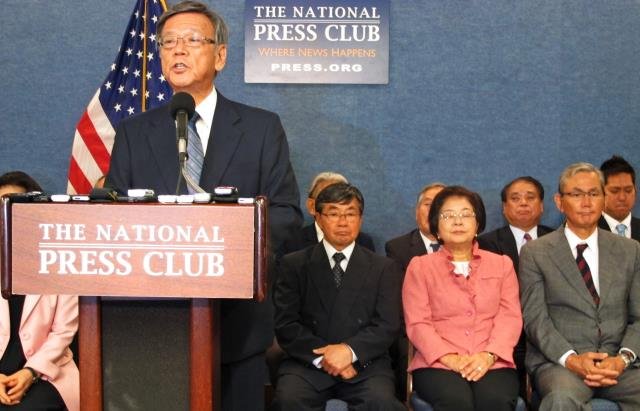 沖縄基地問題：国連に訴え 市民団体「米に勧告を」