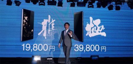 FREETEL、新サービス発表 SIMは月299円から、WP端末はWindows 10で発売！