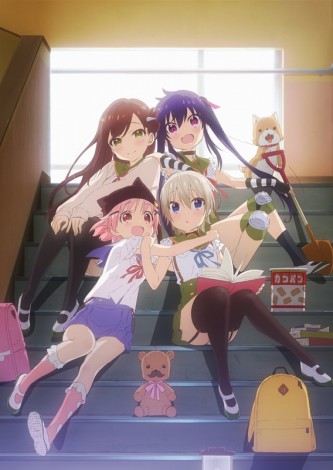 TVアニメ『がっこうぐらし！』7月スタート 新ビジュアル公開