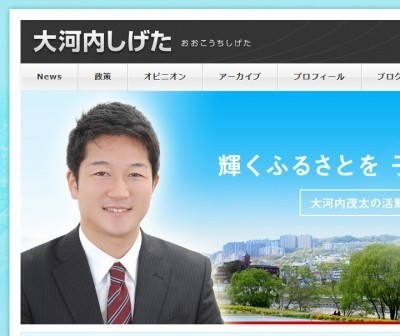 「宝塚がHIV感染の中心になったらどうする」 性的マイノリティ支援条例を市議が批判して物議
