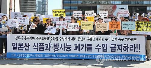 韓国、水産物禁輸崩さず 政府間協議は平行線で終了