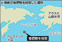 アラスカ山岳部 氷河発達420万年前から 2015年06月30日