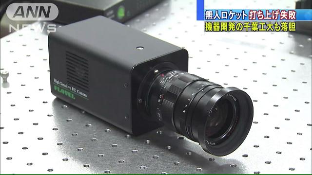 マスク氏の宇宙計画に打撃 無人ロケット打ち上げ失敗