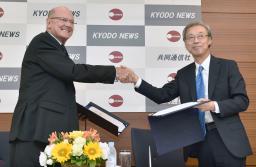 共同とＩＯＣが調印式 東京五輪の国内公式通信社