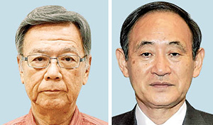 沖縄侮辱発言を陳謝 菅官房長官翁長知事に