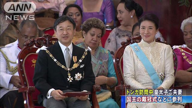 トンガ訪問の皇太子ご夫妻 国王戴冠式に参列